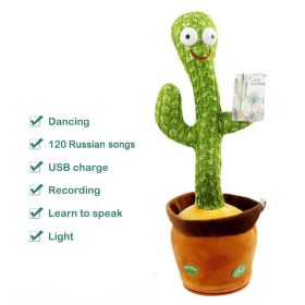 Plush Dancing Cactus Repeat What You Said Kids Stuffed Toys Singing Spanish Song Shaking With Music Plant Toy Children Education (Color: USB Russian repeat)